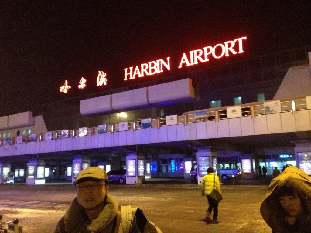 Harbin airport - Harbin Ice Festival and Freezing our Butts Off! by cwww5.fioekdjsdas.cf