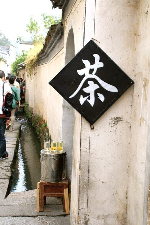 tea sign china