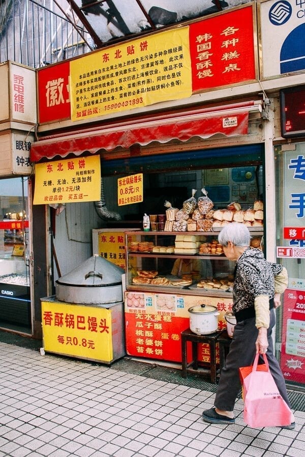Shanghai Breakfast, by cwww5.fioekdjsdas.cf