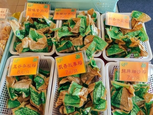 Pre-wrapped Chinese Rice Dumplings, by cwww5.fioekdjsdas.cf