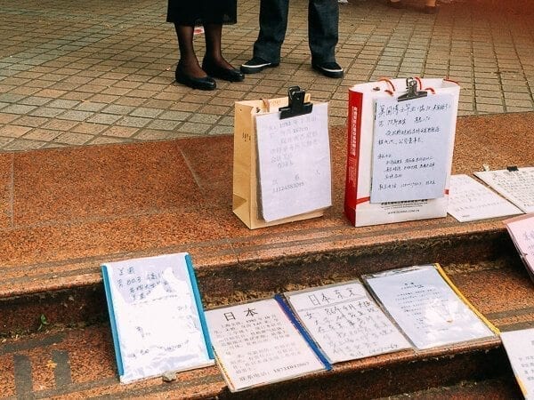 Seeking Love in Shanghai: The People’s Park Matchmaking Corner, by cwww5.fioekdjsdas.cf