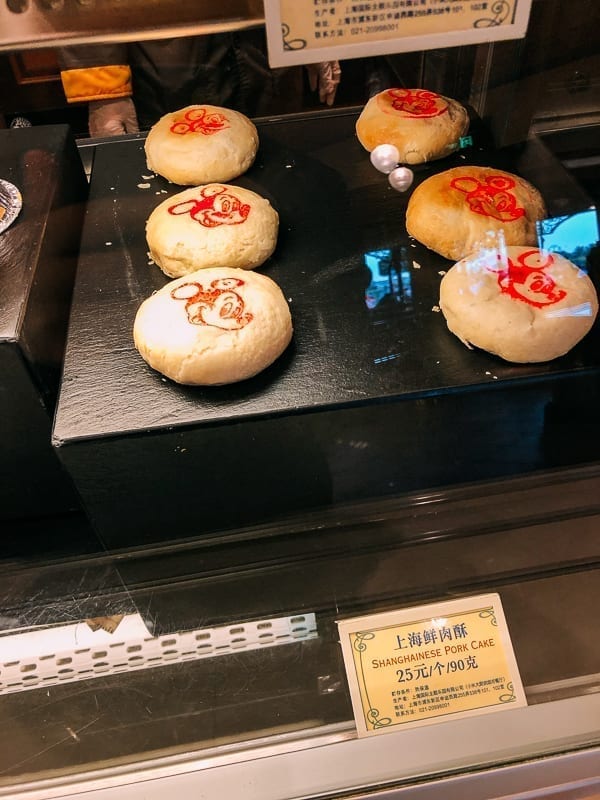 Disney Shanghai food by cwww5.fioekdjsdas.cf
