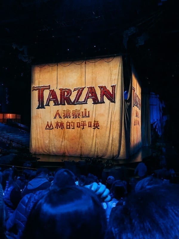 Shanghai Disneyland Tarzan show by cwww5.fioekdjsdas.cf