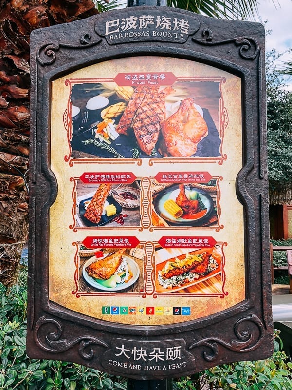 Shanghai DIsneyland Park Resort by cwww5.fioekdjsdas.cf