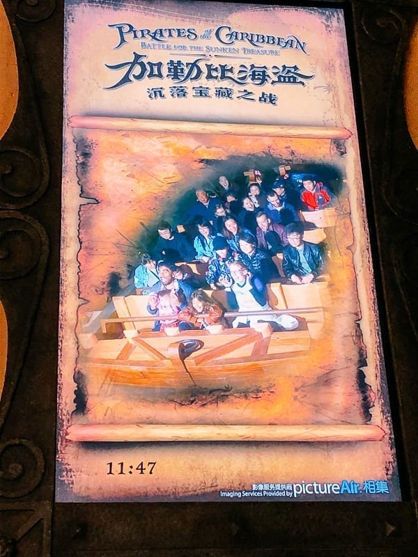 Shanghai Disneyland Pirates of the Caribbean by cwww5.fioekdjsdas.cf