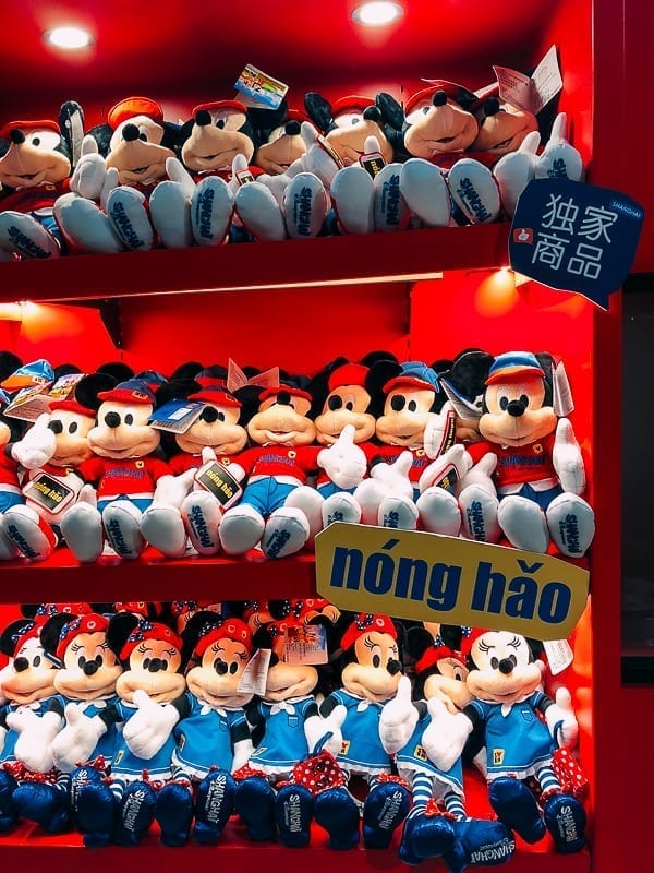 Shanghai Disneyland store by cwww5.fioekdjsdas.cf