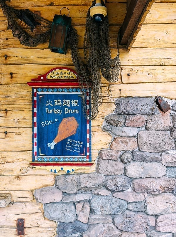 Shanghai Disney food - turkey drumstick by cwww5.fioekdjsdas.cf