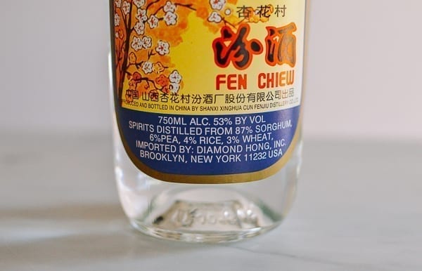 Xinghua Cun Fen Chiew Baijiu Label, cwww5.fioekdjsdas.cf