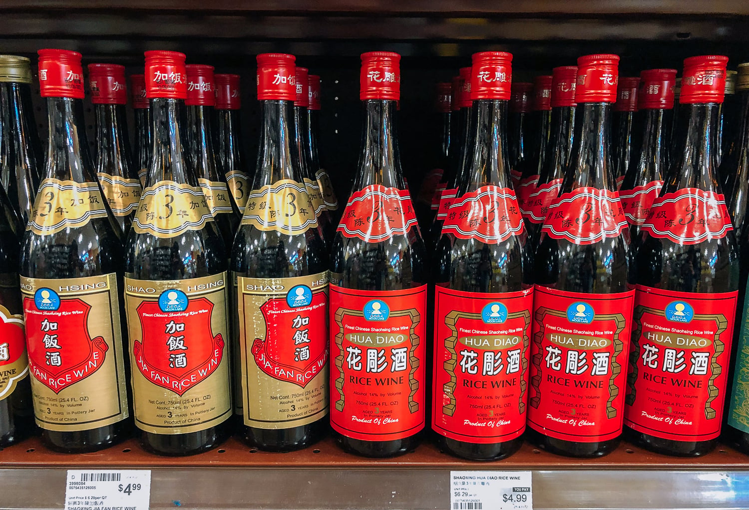 Shaoxing wine on store shelf, cwww5.fioekdjsdas.cf