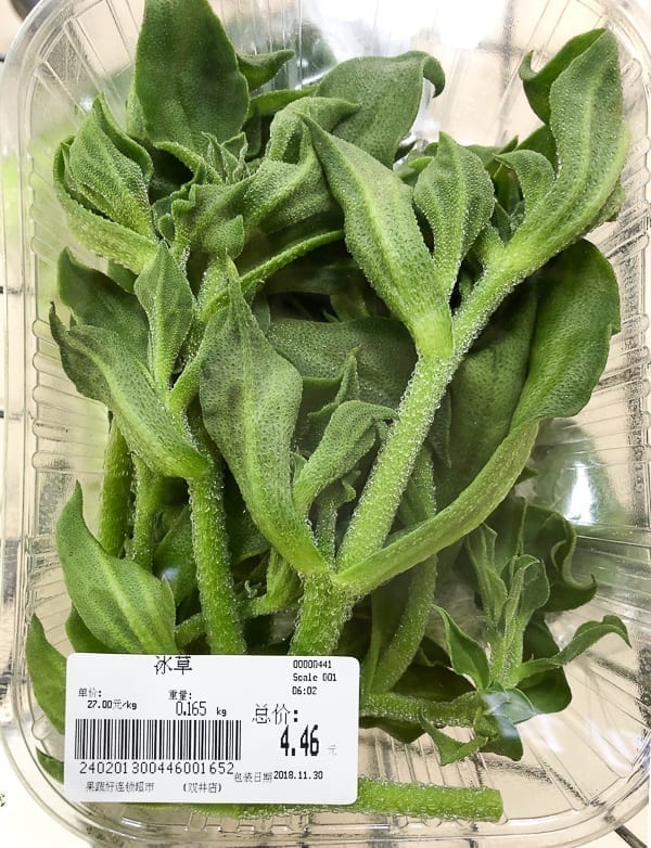 Packaged Bing Cao ice vegetable by cwww5.fioekdjsdas.cf