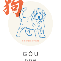 The Woks of Life Chinese Zodiac Dog