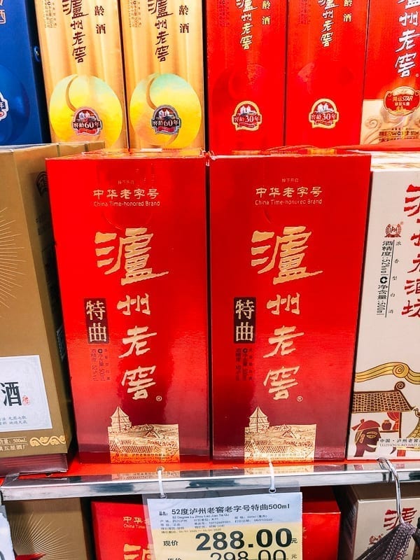 Box of Baijiu Chinese Liquor, cwww5.fioekdjsdas.cf
