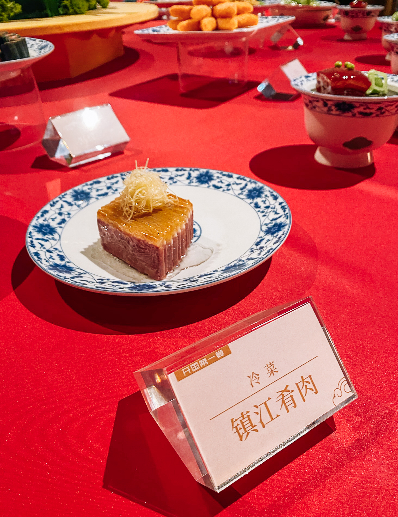 Zhenjiang chilled crystal ham display